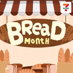 E-Raffle Registration – 2025 World Bread Month Promo